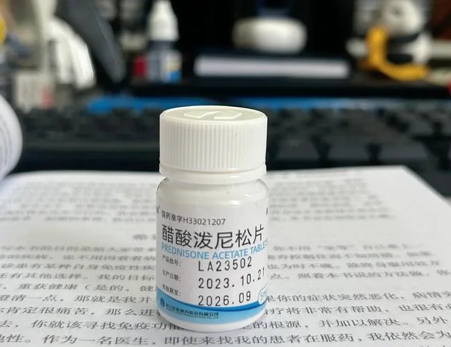 强的松片又叫什么_1