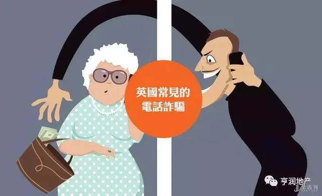 和创留学被骗_1