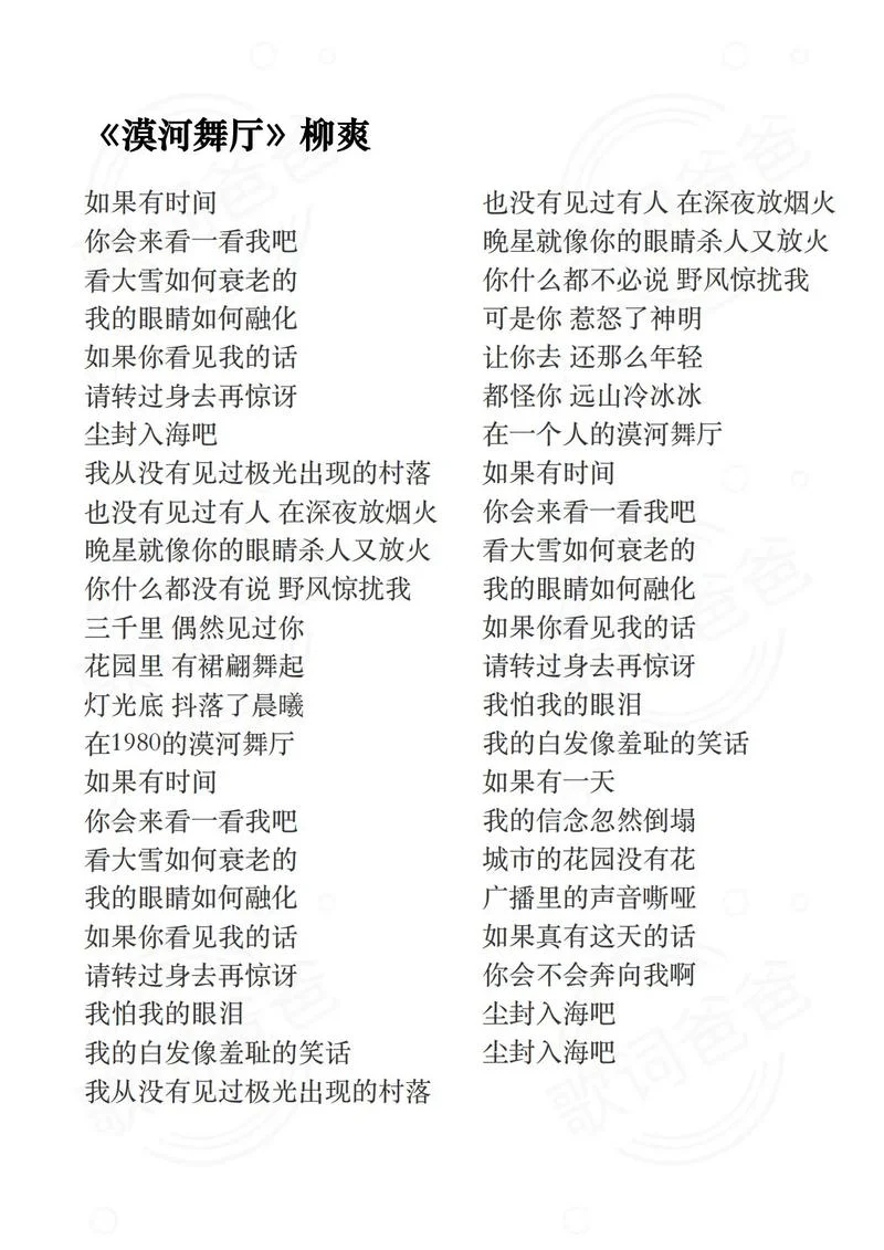 心痛是荒漠是什么歌_1