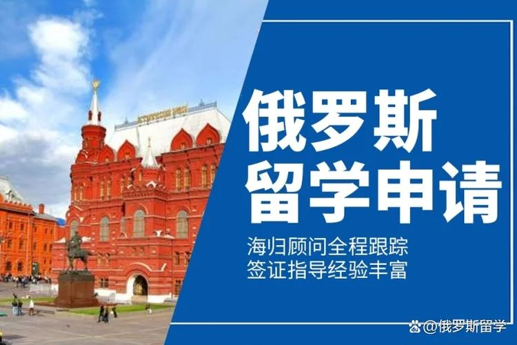 医学生留学流程-医学生留学流程