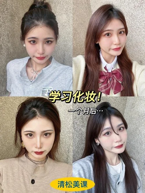 学化妆可以吗_1