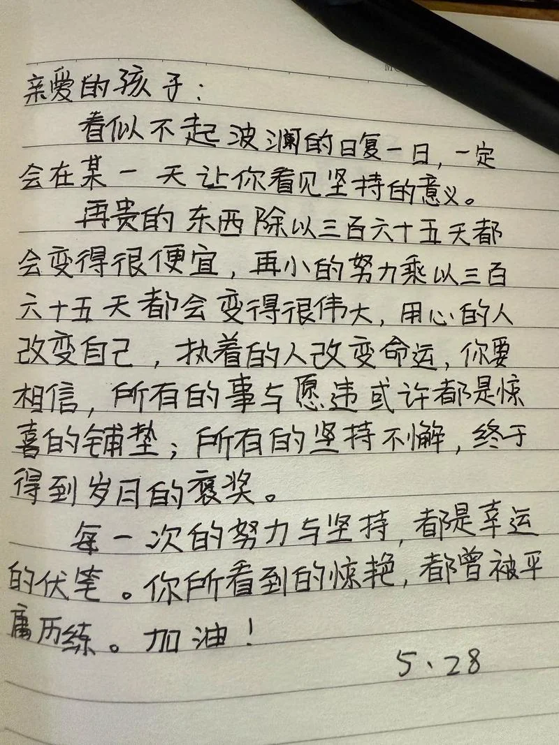 高三复读的些许感悟-高三复读学习感悟