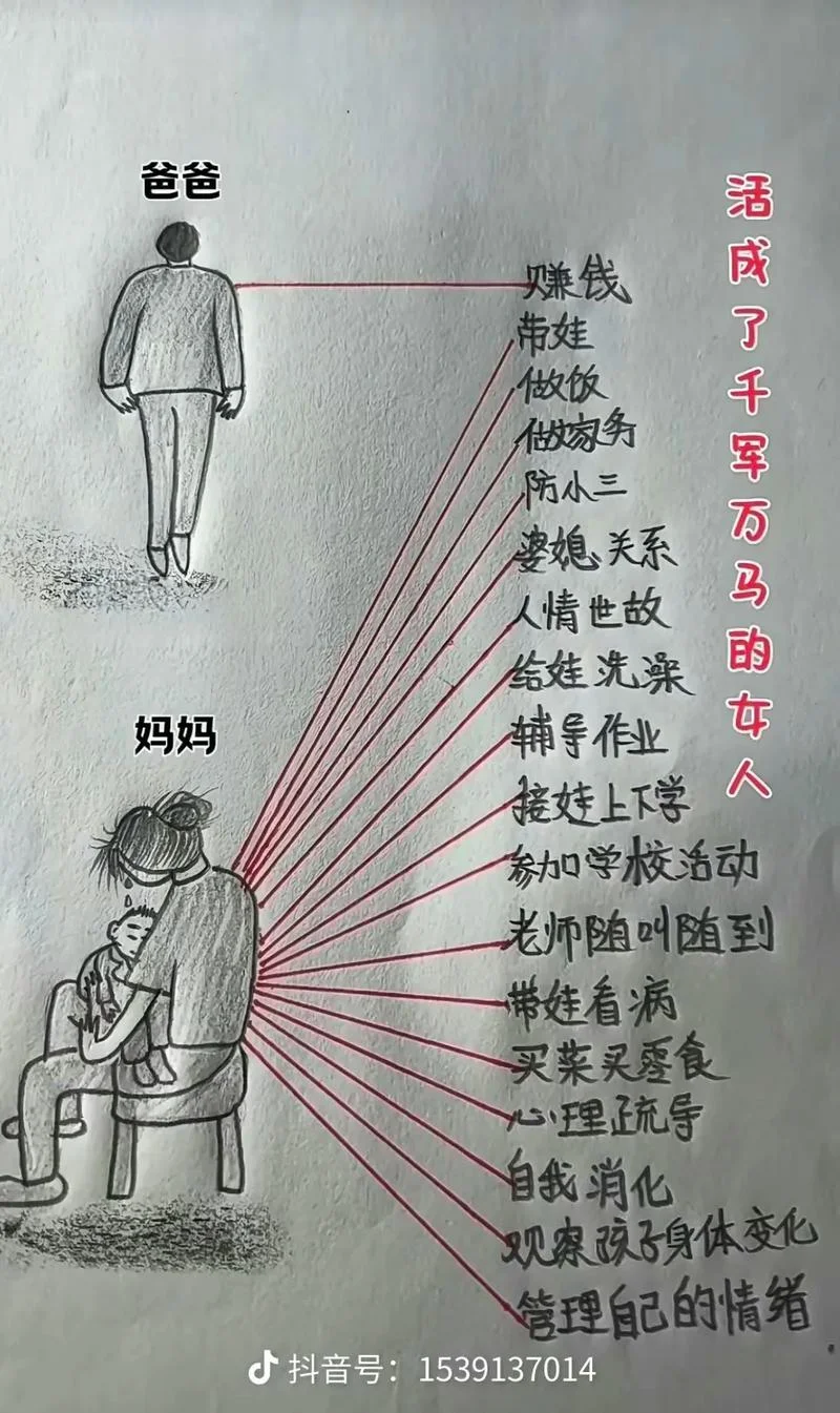 妈妈的爸爸叫什么老师_1