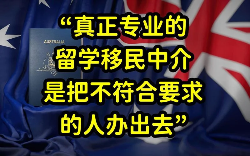 留学不走中介-