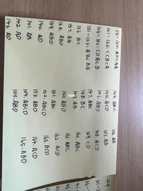 天天师兄25考研全程班多少钱_2