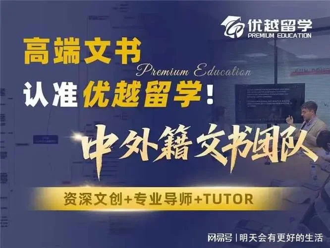江苏美国留学中介_1