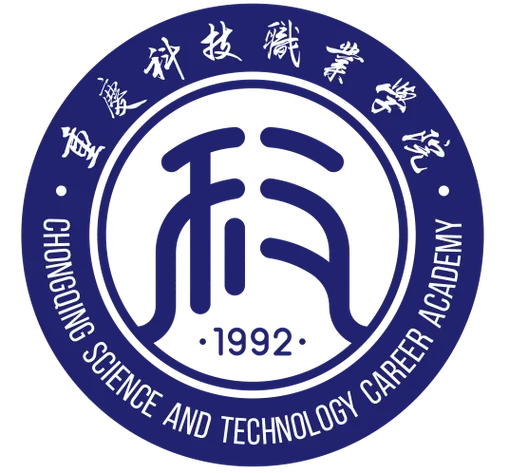 重庆科技职业学院学费一年多少钱_2
