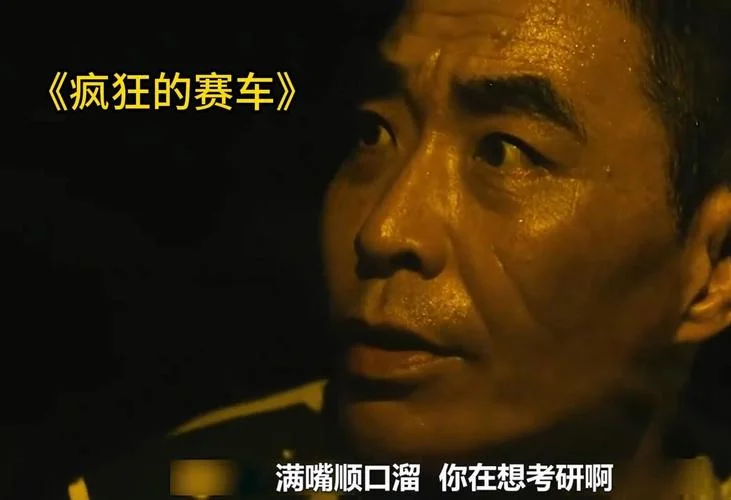 考研导师搞笑段子_2