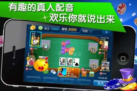 腾讯游戏炸金花叫什么_1