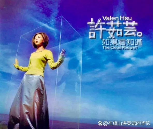 如果云知道歌词感悟-云知歌词感悟