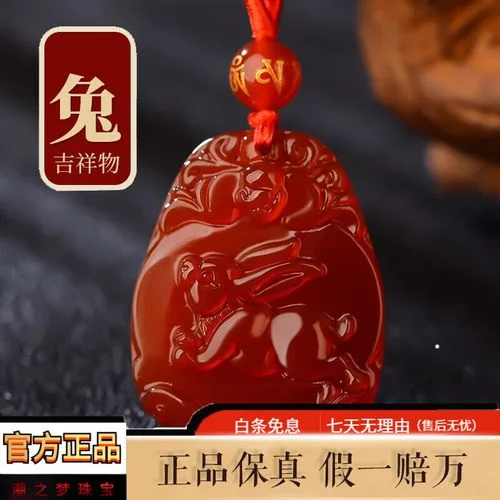 2019年生肖运势属兔蛇_2