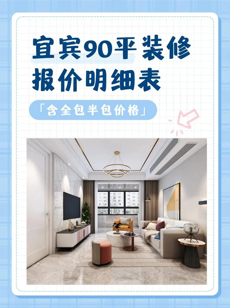 4s店装修报价多少钱一个平方_1