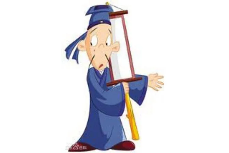 微信上算命居士_2