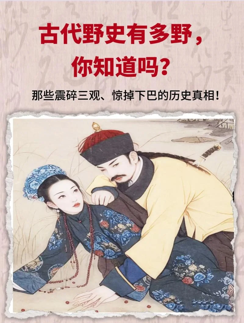 鲜为人知的历史冷知识-鲜为人知的历史冷知识