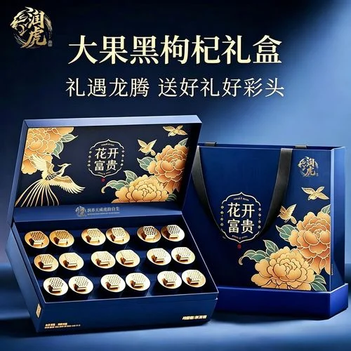 公司春节礼盒送什么_1