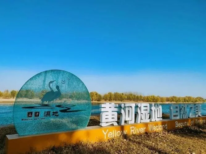 孟津县旅游景点_1