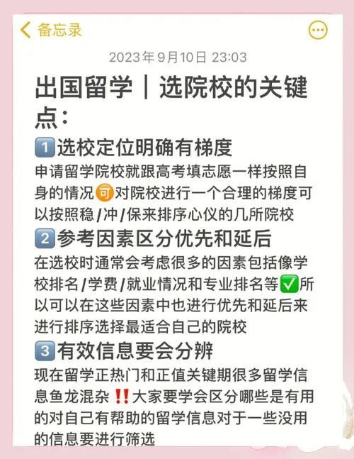 哪里出国留学便宜一点-哪里留学便宜