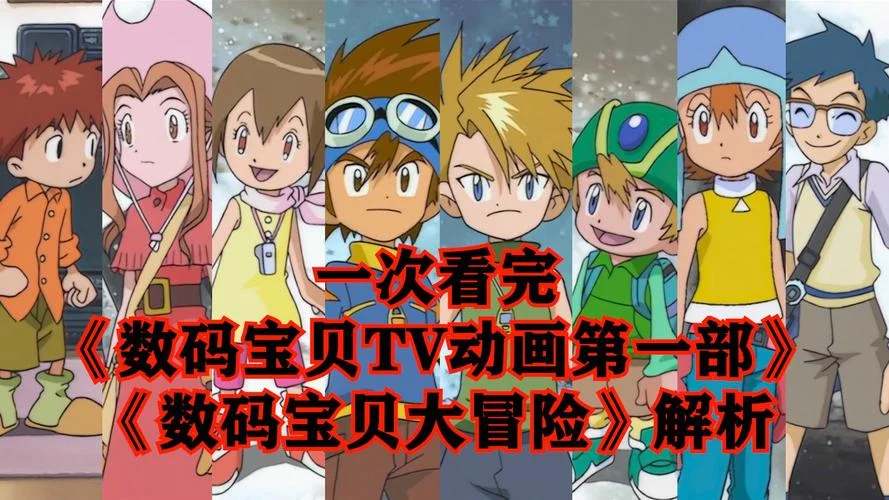 古城大冒险剧情介绍_2