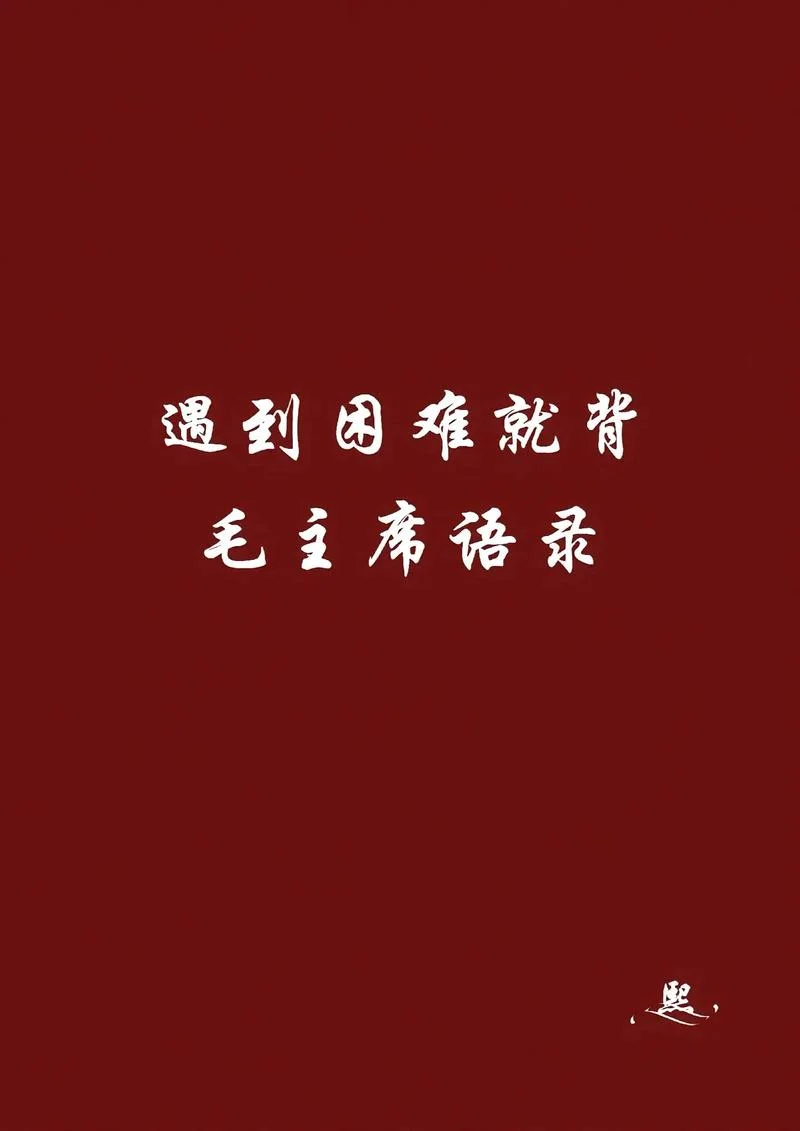 你们说的道理我都懂_1