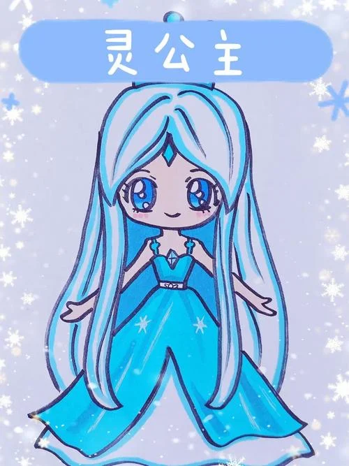 冰公主怎么画漫画版_1