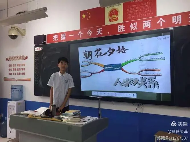 赛会出自朝花夕拾哪里-朝花夕拾赛会