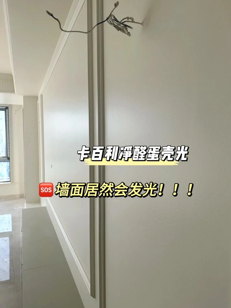 一平方用多少油漆-一平方油漆用量