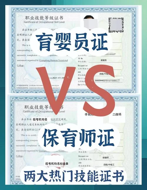 苏州育婴师哪里报考_1