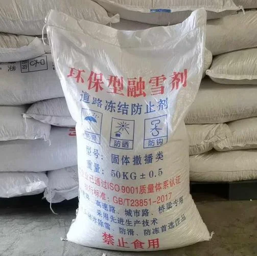 融雪剂一平方用多少_2