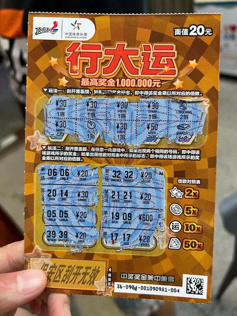新浪彩票体彩今日运势-新浪彩票体彩今日运势