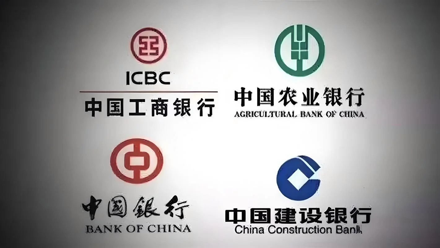 什么是政策性银行_2