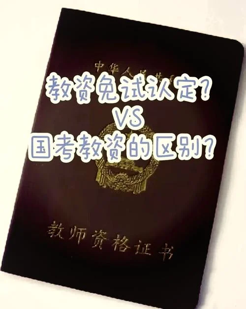 教资证书编号查询_1