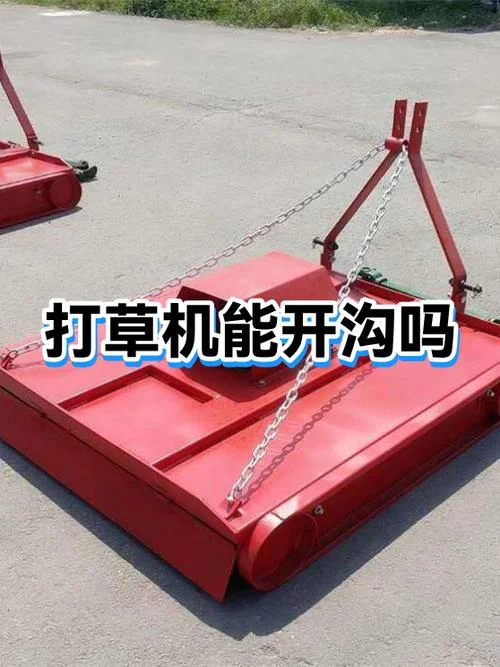 打草机多少钱一亩地_1