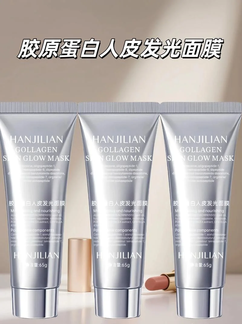 哪个牌子的胶原蛋白面膜好_1