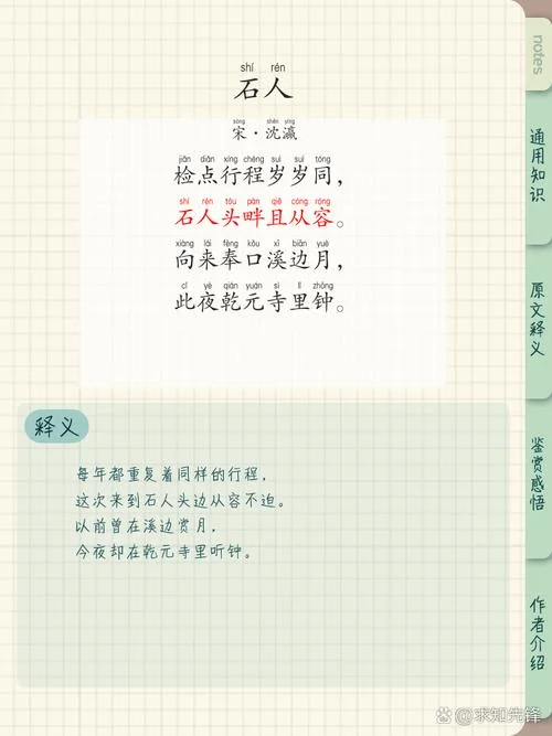 表示人生感悟的诗句-人生感悟诗句