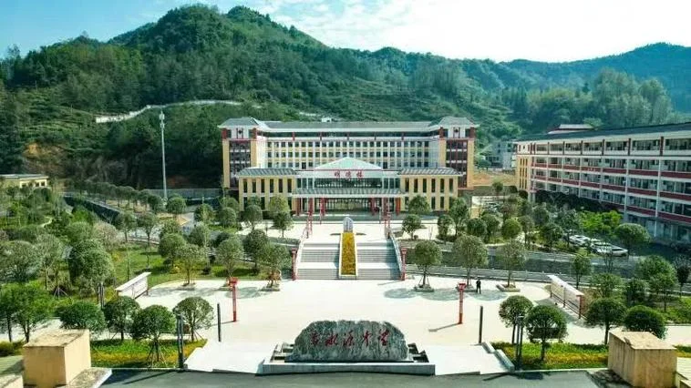 赤水源高级中学_1