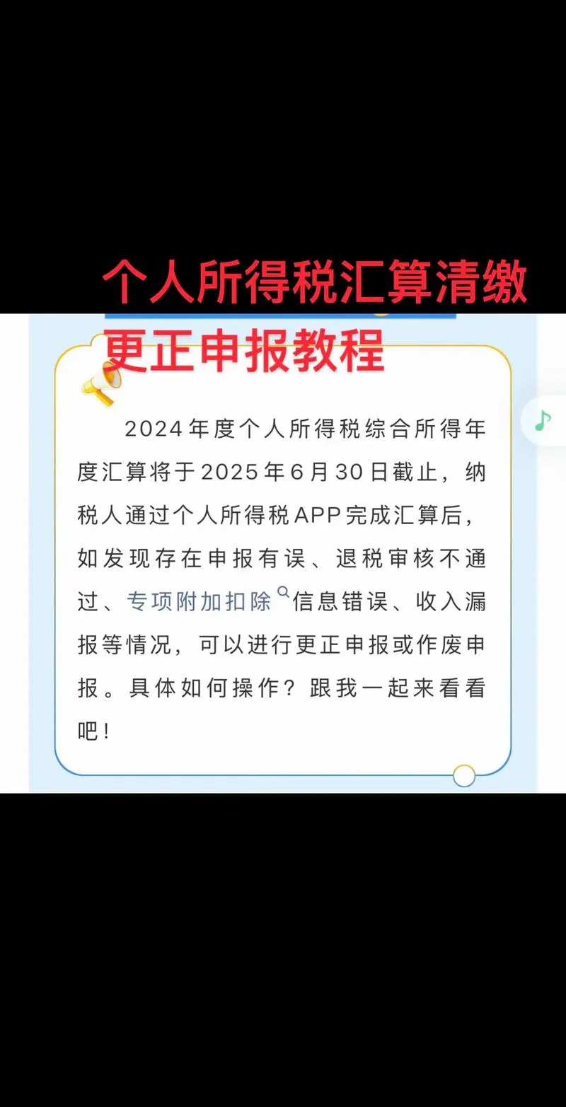 如何查个人所得税缴纳_1