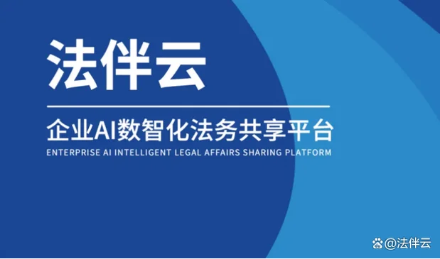 科技公司法务要做什么-科技法务核心职责