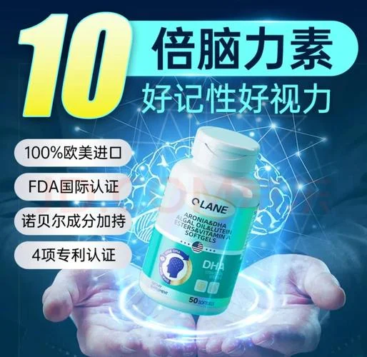 脑活素又叫什么_1
