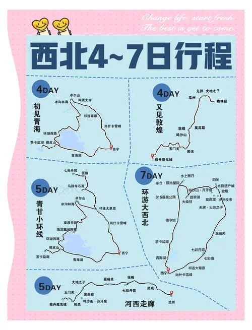 北京到陕西自驾旅游攻略-北京自驾陕西攻略