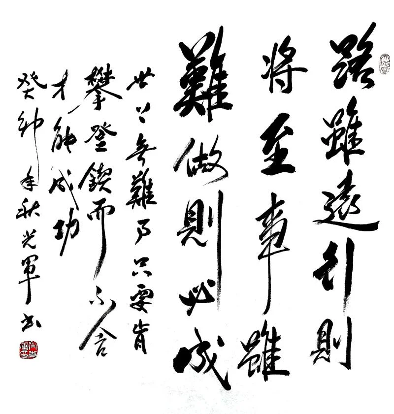 成功者不问出处_1
