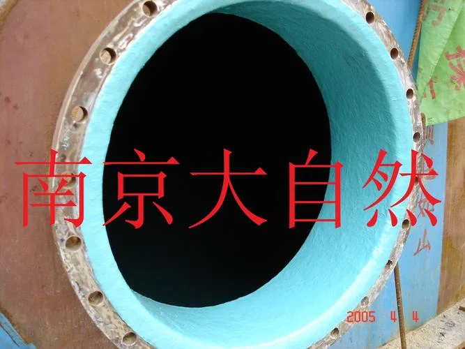 吸收塔的防腐施工要求_2