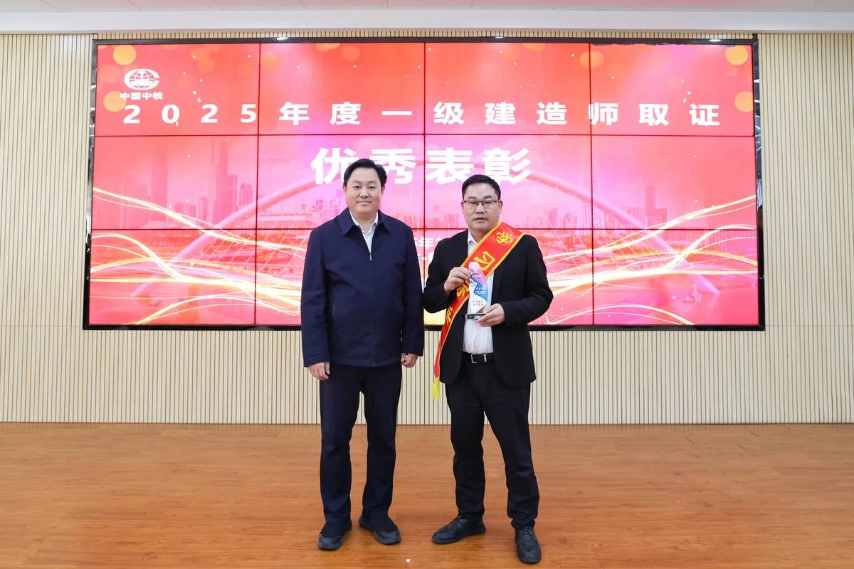 国际注册建造师证书_1