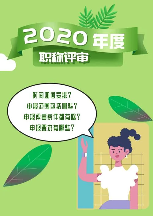 高级审计师证报名条件_1