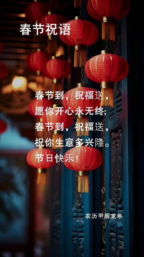今日新鲜事新年祝福语_1