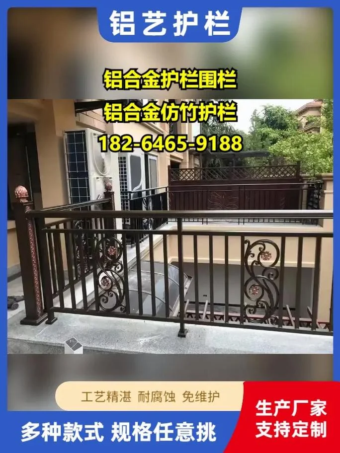 铝围栏多少钱一平方_1