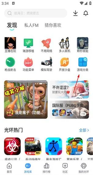 玩LOL的软件叫什么-玩 LOL 的软件名