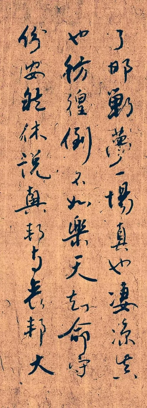 奉旨沟女康熙历史书_2