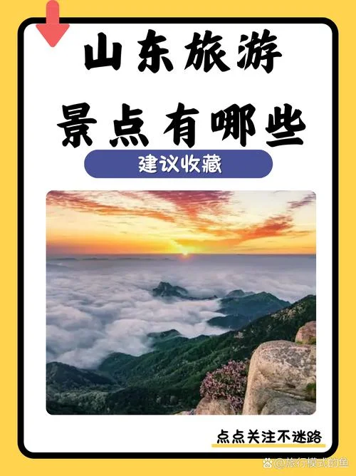 有意思的旅游景点-趣味打卡胜地