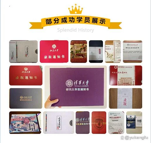 人大考研专业课辅导班-人大考研专业课辅导