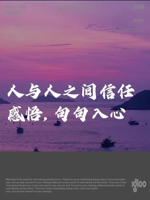 人与人之间的差距感悟_1